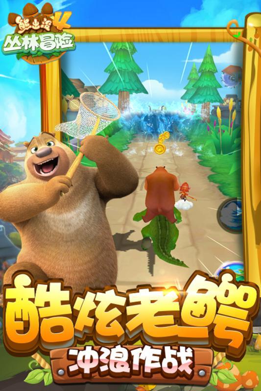驱逐城堡入侵者选关版