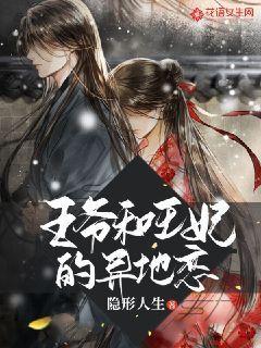 失踪的书籍
