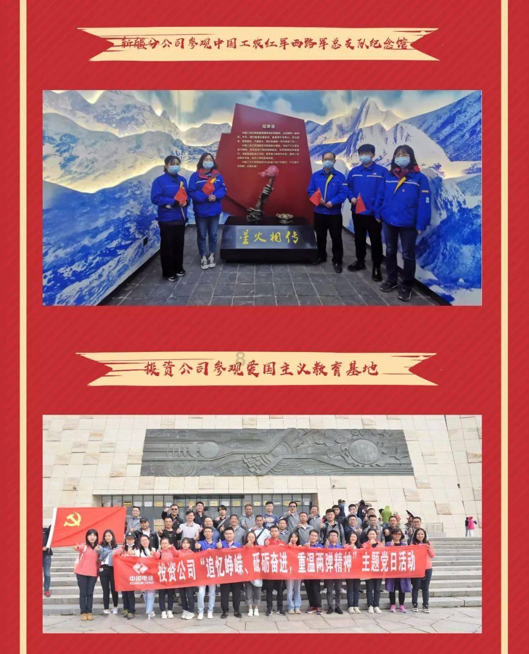 荣耀之剑中文版