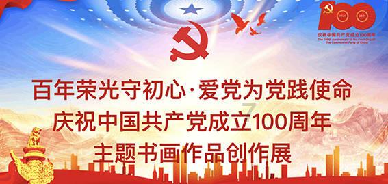 异世契