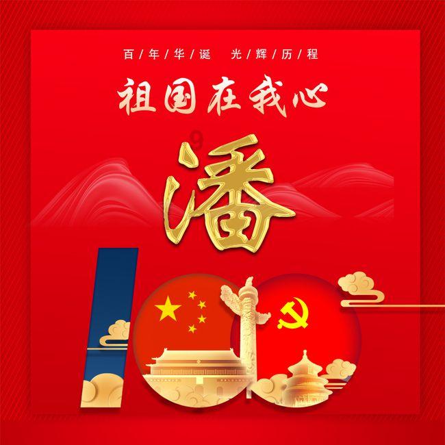 救援波塞冬